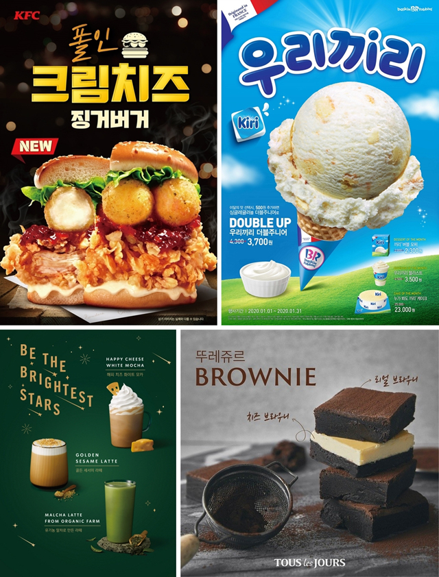 韓国で今 クリームチーズを使ったメニューが人気