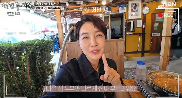 【スターの健康の秘訣】40日で28キロ減量したチン・ソヨンが大量に食べたものとは