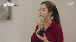 気になるメーク:『キム秘書が…』<b>パク</b>・ミニョンのツルツル美肌