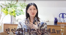 【スターの健康の秘訣】イ・ヨンエが好きな意外な食べ物…実はカロリー爆弾?