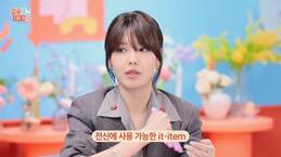 【スターの健康の秘訣】少女時代スヨン、朝は「これ」から始める…むくみ解消に効果的